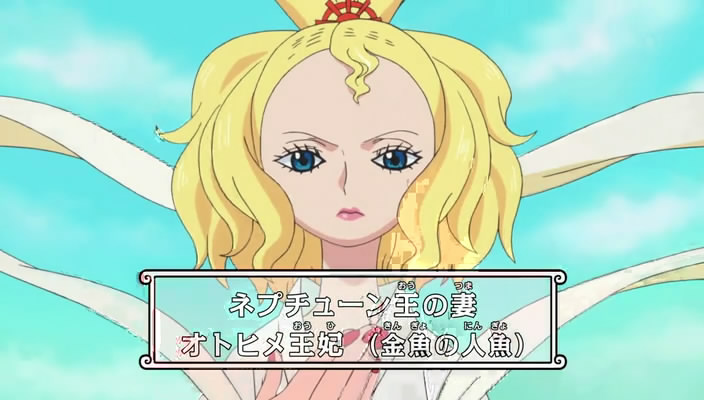 One Piece 540