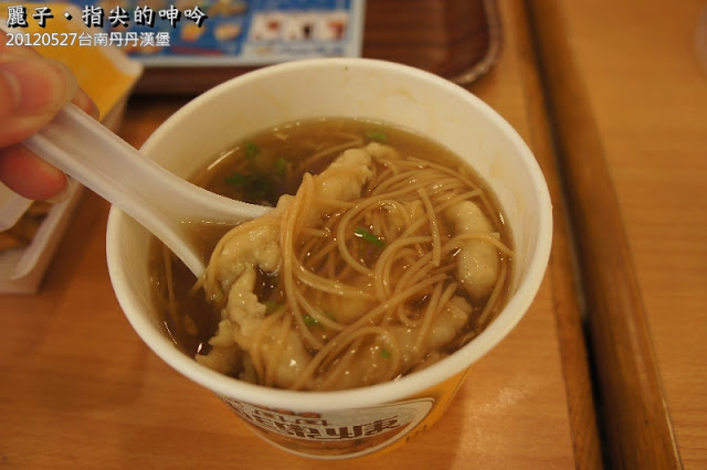 [美食] 台南_丹丹漢堡；漢堡與麵線羹的衝突組合