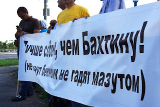 Магнитогорск, митинг против АЗС. Бахтин с собаками