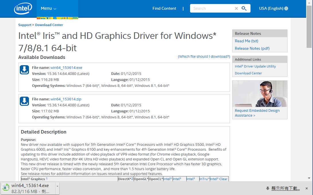 intel graphics driver windows 7 64 bit intel pentium cpu intel graphics driver windows 7 64 bit intel pentium cpu