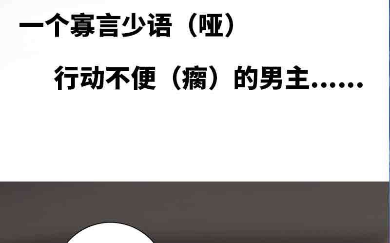 Bệnh Kiều Thiểu Gia Thị Chích Lang Chapter 1 (RAW) - upload bởi truyensieuhay.com