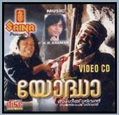 yodha malayalam movie download yodha malayalam movie download