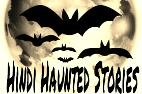 hindi haunted stories