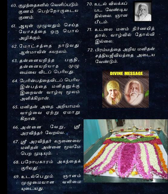 ARAVINDAR ANNAI, ARIVU...