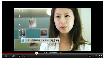 文大正妹 黃思綺