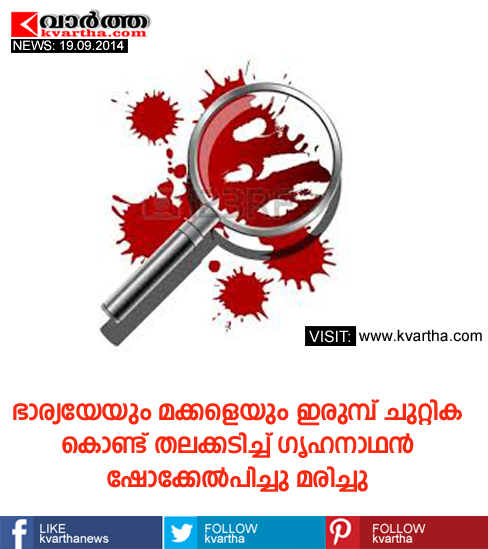 Wife, Children, attack, Injured, Medical College, Hospital, Treatment, Dead Body, Kerala.