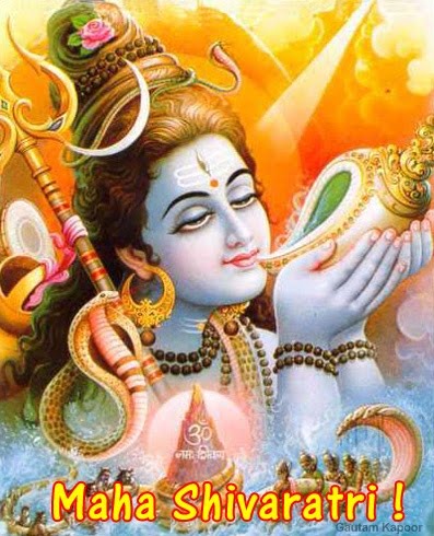 shambho mahadeva