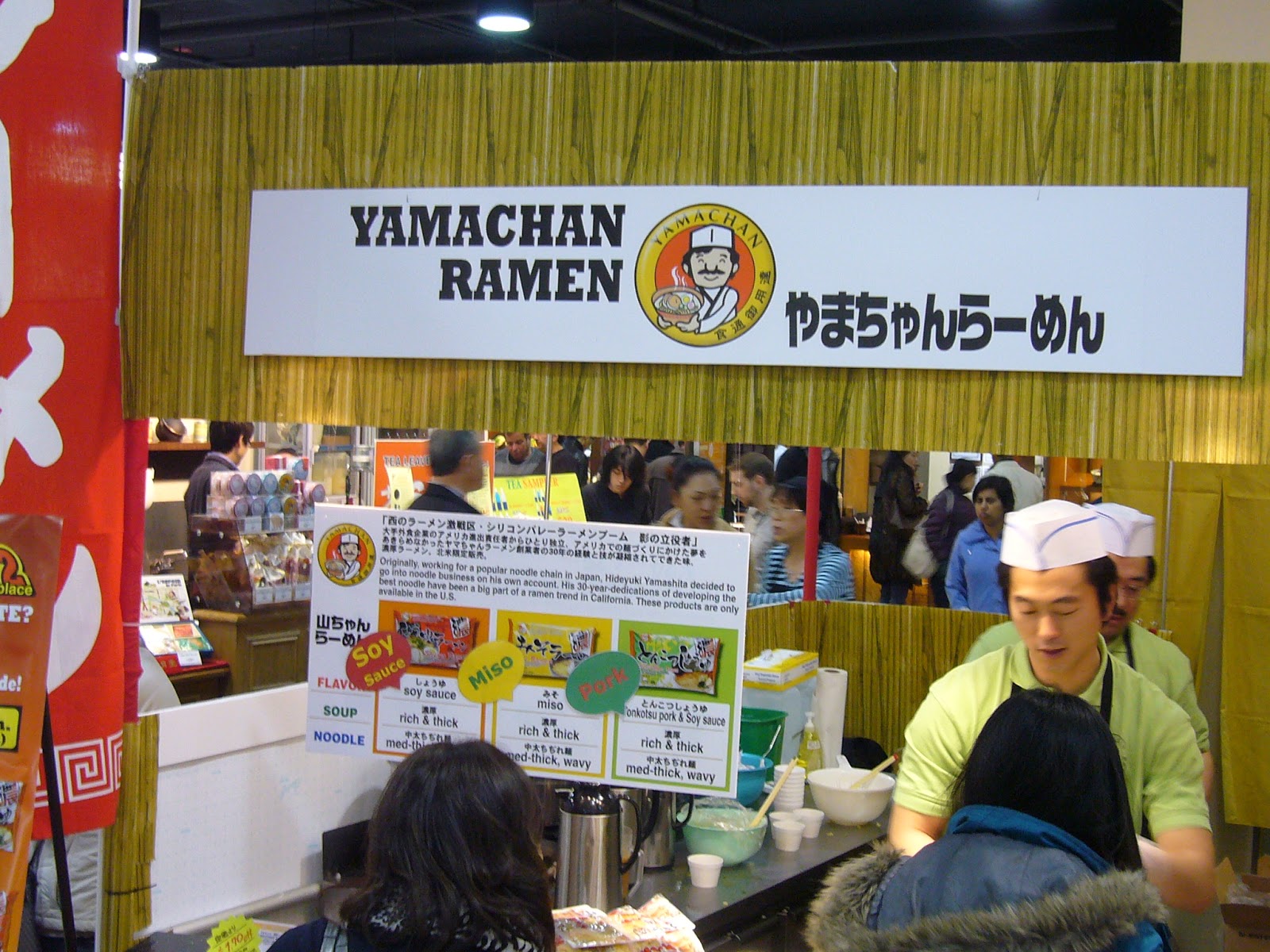 NYC Ramen Adventures The great store bought ramen shoot out.