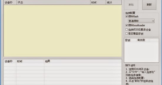usb burning tool 2.2 0 usb burning tool 2.2 0