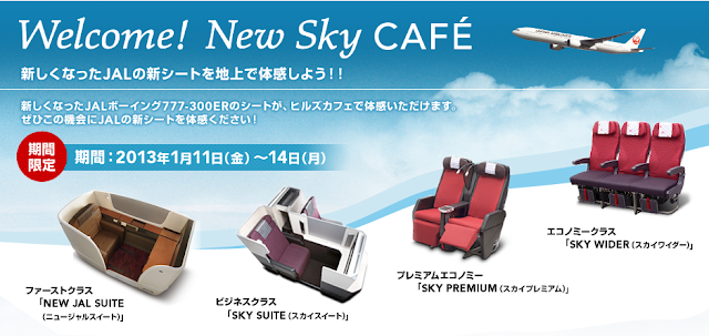 JAL re-opens "JAL Welcome! New Sky Cafe" for a limited time
