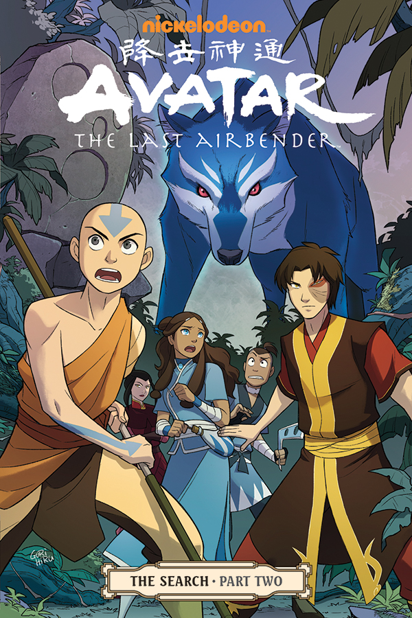 avatar the search 2