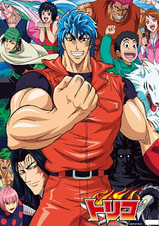 Download Toriko Sobre Series E Besteiras Desktop Wallpaper Free Wallpaper Toriko Sobre Series E Besteiras HD