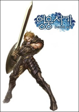 Heroes Lore Wind Of Soltia Untuk Android Heroes Lore Wind Of Soltia Untuk Android