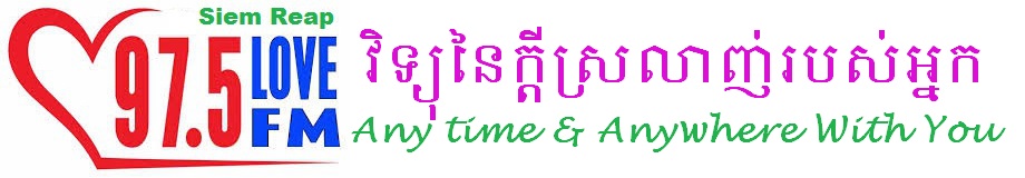 Love FM 97.5 MHz Siem Reap