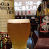 サンクトガーレン「湘南ゴールド」（Sanktgallen Brewery「Shonan Gold」）