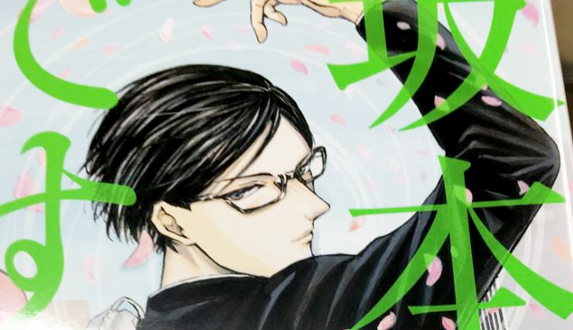 Download Manga Sakamoto Desu Ga Dapatkan Adaptasi Anime Otakusign For Android Get Wallpaper Manga Sakamoto Desu Ga Dapatkan Adaptasi Anime Otakusign Desktop Wallpaper