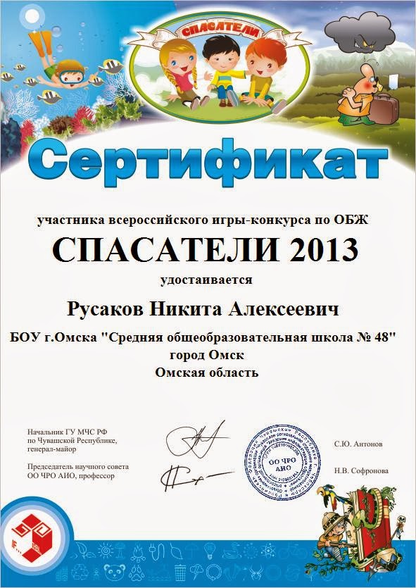 Тату первые буквы имен детей Тату первые буквы имен детей
