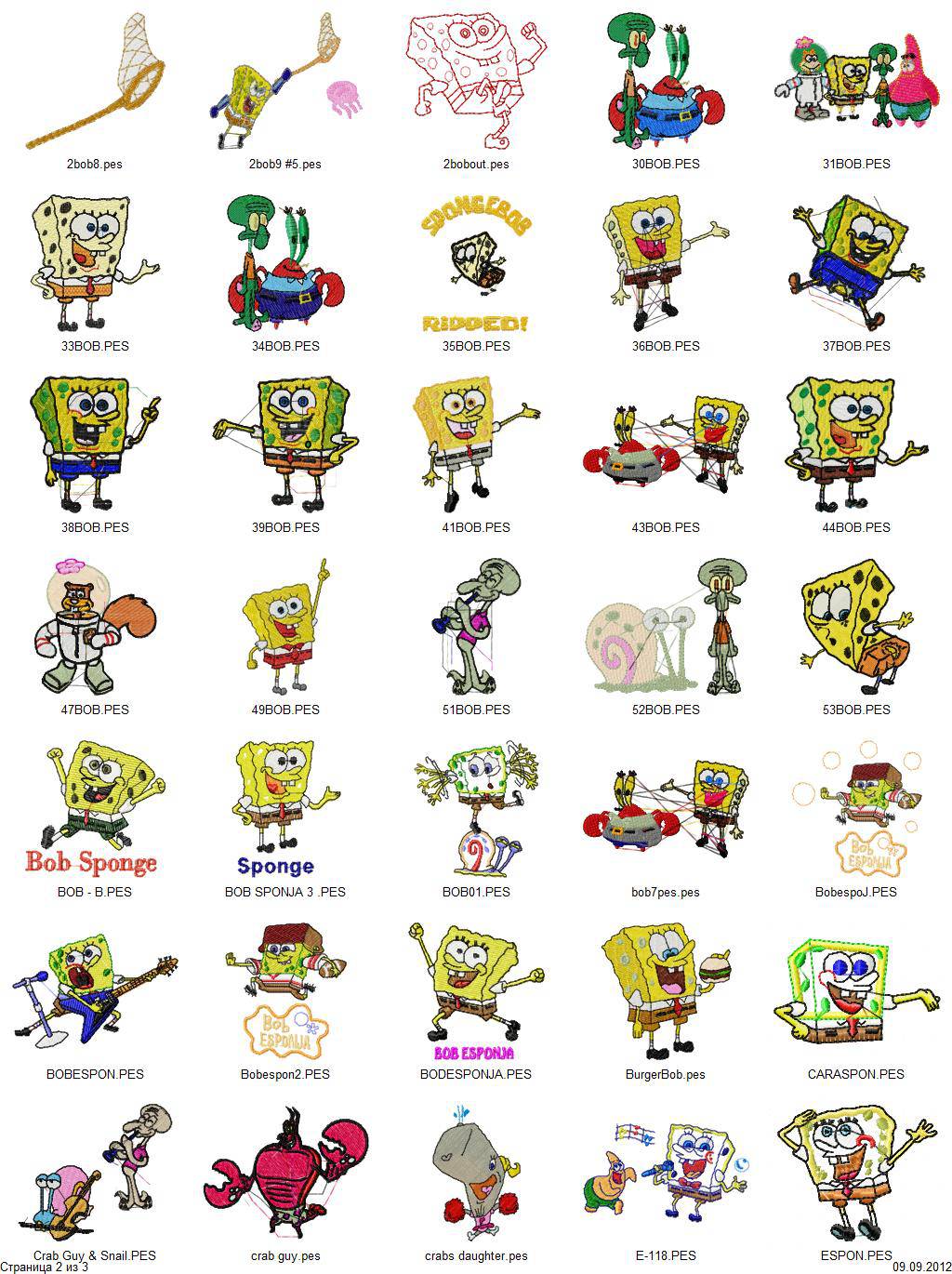 FREE SPONGE BOB DOWNLOAD free sponge bob download: