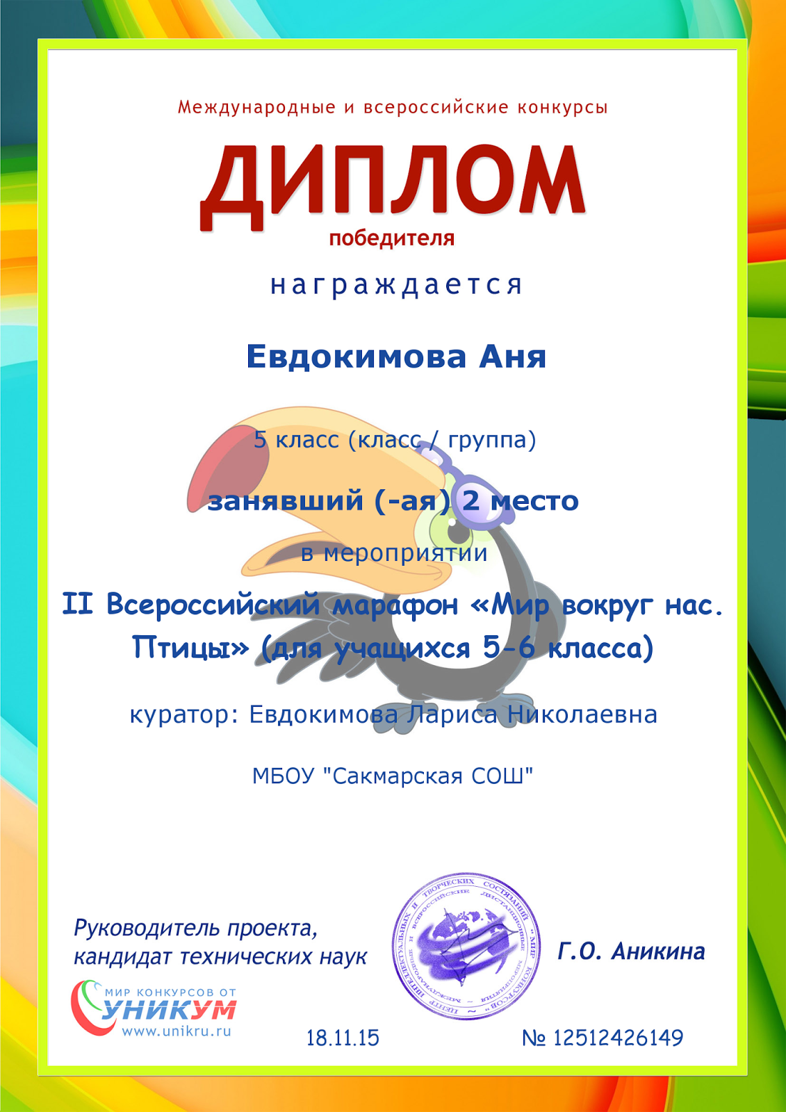 Оригинальные подарки для мужчин - Купить подарок мужчине Крылатые фразы. Значение, происхождение и история крылатых