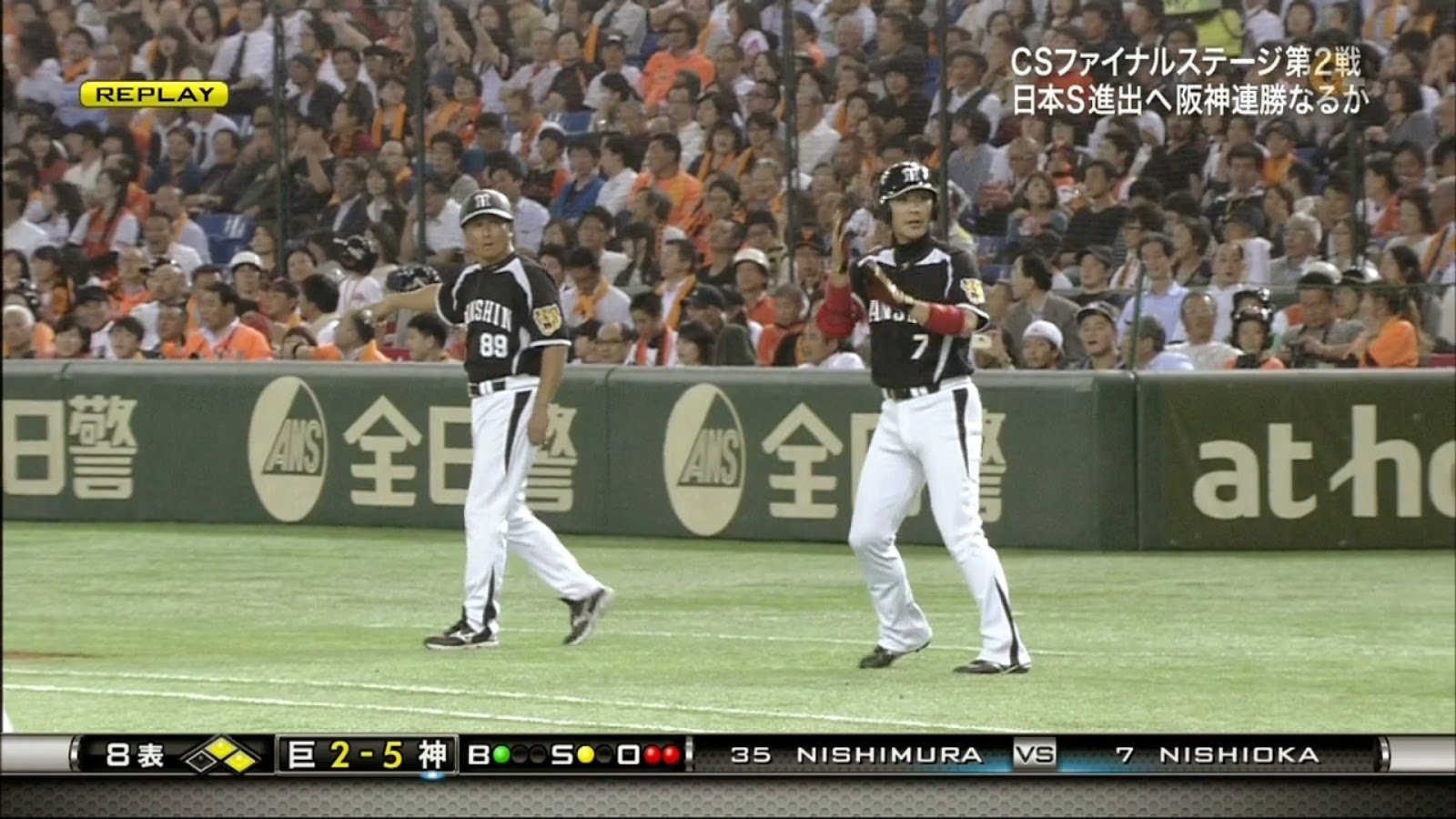 Gif ミットかすめた ファール判定に和田監督抗議 野球まとめに自信ニキ