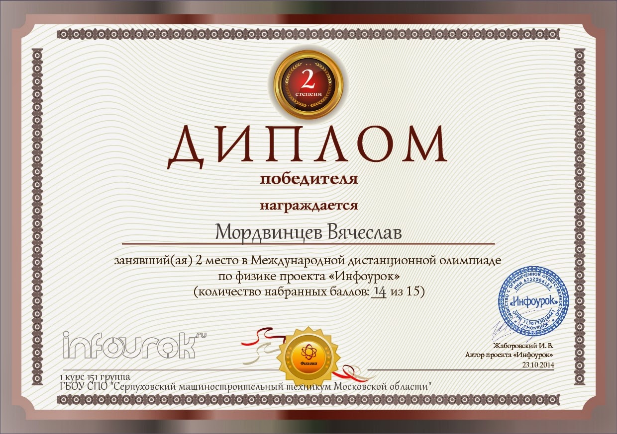 Интернет-магазин подарки на 23 февраля - подарки на Интересные сценарии и конкурсы на проводы в