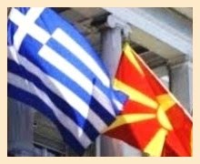 ΕΚΥΡΩΘΗ ΑΠΟ ΤΗΝ ΒΟΥΛΗ ΤΩΝ ΕΛΛΗΝΩΝ Η ΣΥΜΦΩΝΙΑ ΤΩΝ ΠΡΕΣΠΩΝ