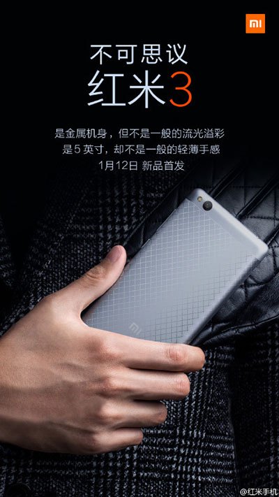 Xiaomi Redmi 3: Αποκαλυπτήρια στις 12 Ιανουαρίου με οθόνη 5”, μεταλλική κατασκευή και τιμή όνειρο