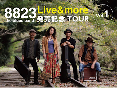 8823 The Blues Band from KYOTO
