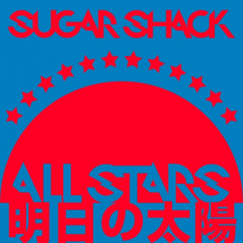 SUGAR SHACK ALL STARS - 明日の太陽@Internet Download Mp3 SUGAR SHACK ALL STARS - 明日の太陽