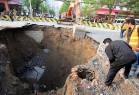 Осадок поверхности грунта Осадок поверхности грунта