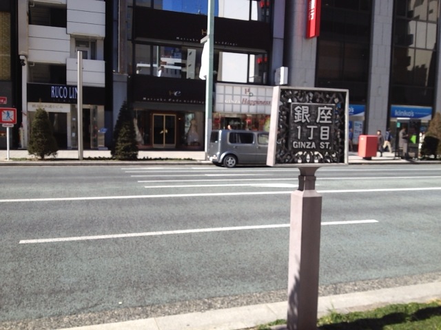 Yahihoyu Log 旅 東京駅から銀座三越へ歩く の巻