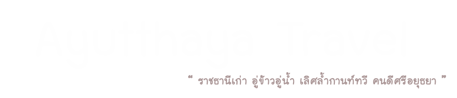 Ayutthaya Travel