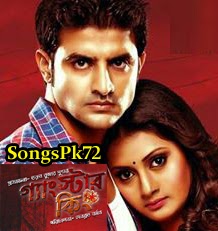 Songs Songs