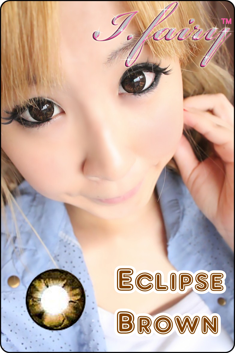 Eclipse Brown