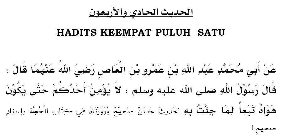 Hadits Tentang Mengendalikan Hawa Nafsu Sumber Ilmu