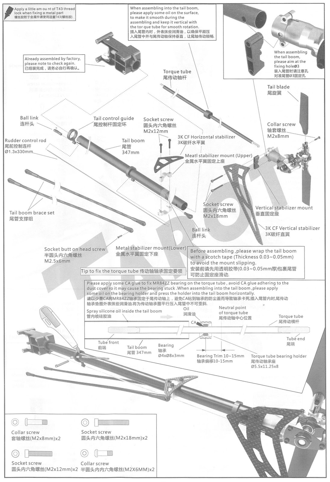 my RC Heli way: Tarot 450 pro FBL Manual