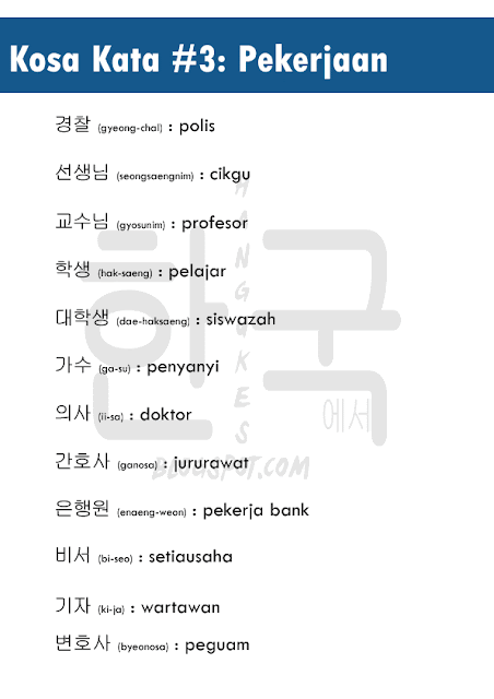 belajar bahasa korea untuk pemula pdf