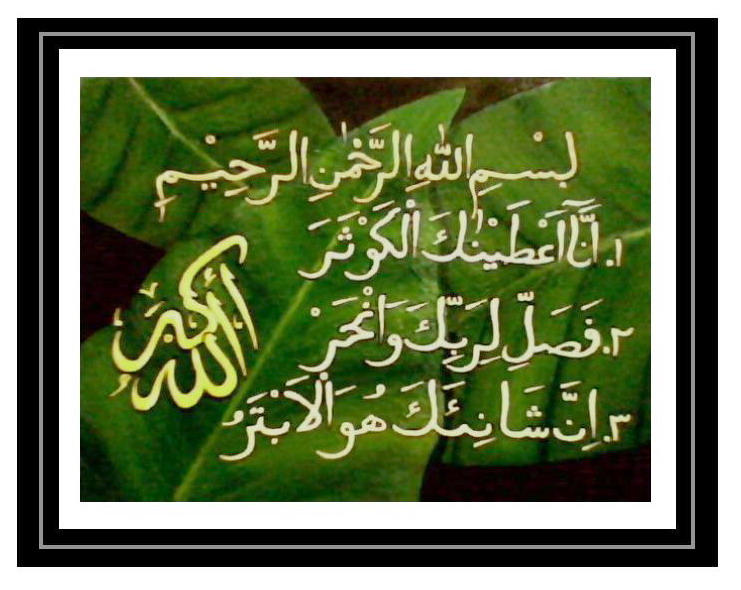 LUKISAN PAINTING Lukisan KALIGRAFI / DIJUAL. bag.2