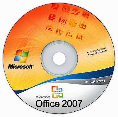 Microsoft Office 207