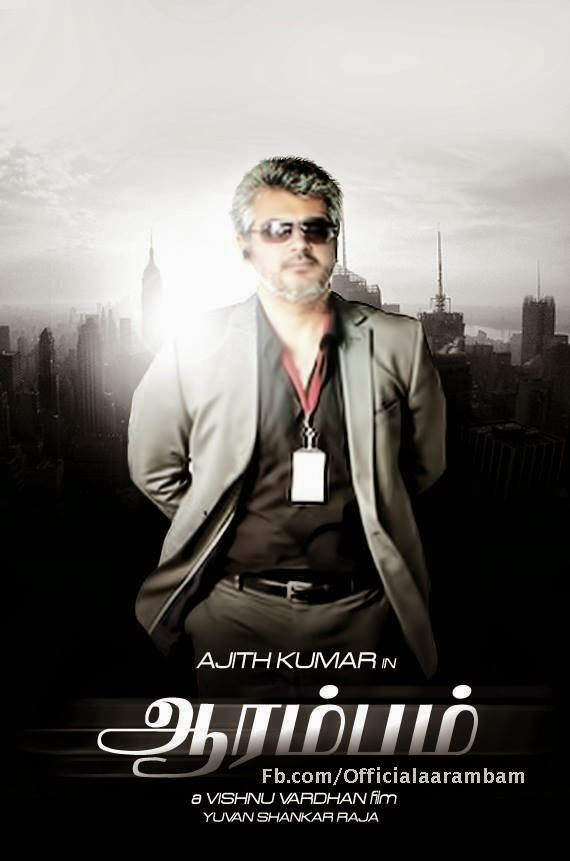 Arrambam 2013 Tamil Movie Online Bigg Boss Saath 7.