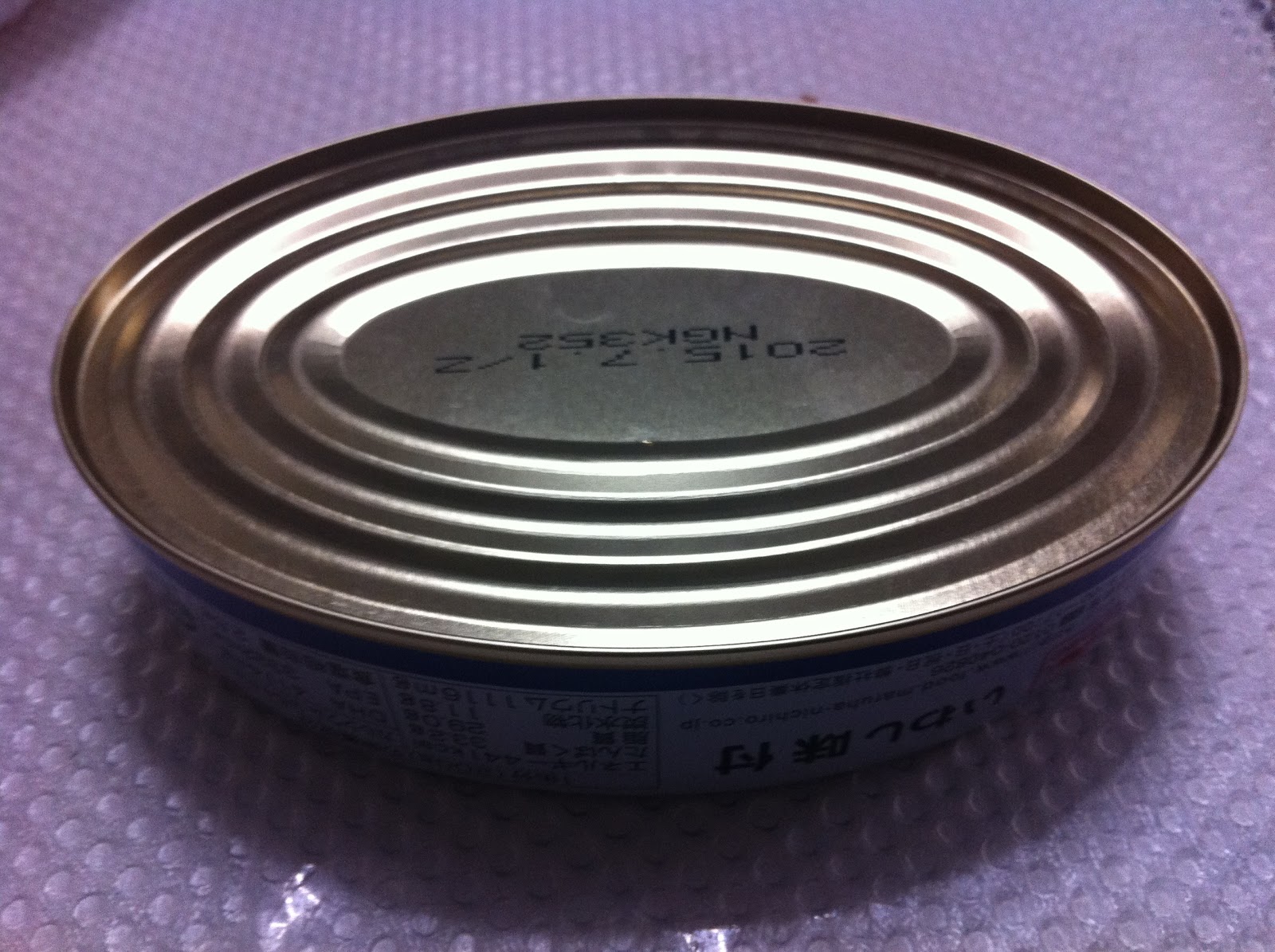 The Japan! Japan! Blog Bento! 264 Canned sardines in miso sauce