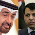 أسرار التمويل الإماراتي للإعلام المصري و توجيهه ضد السعودية