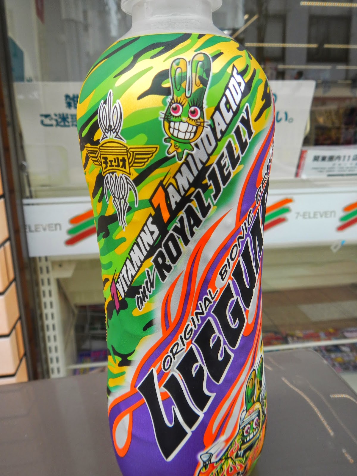 Noah in Tokyo Lifeguard Energy Drink, the stuff nightmares are made of