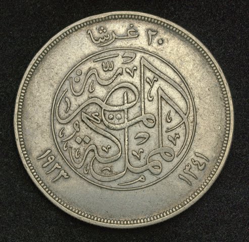egypt coins old