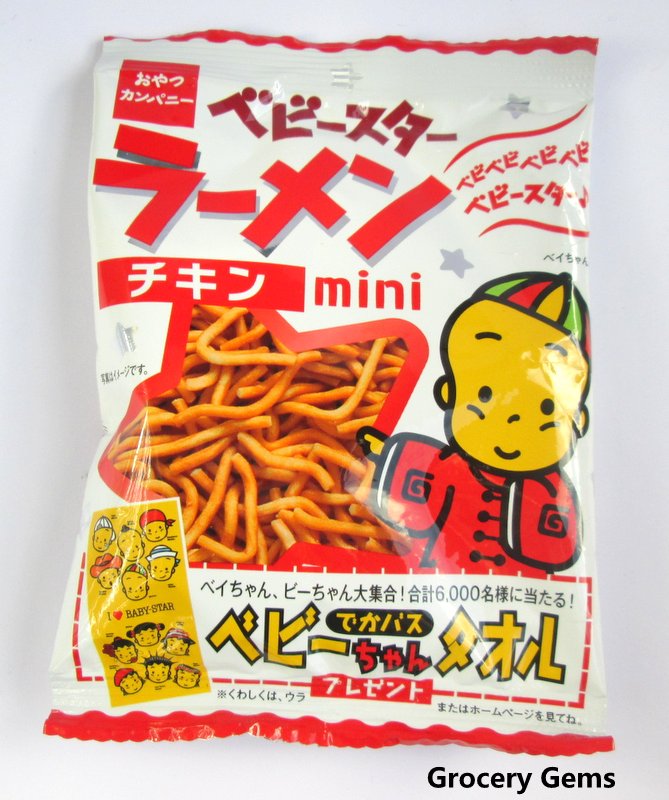 Grocery Gems Oishi Fun Japanese Candy & Snack Box