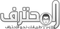 logo almohtarif