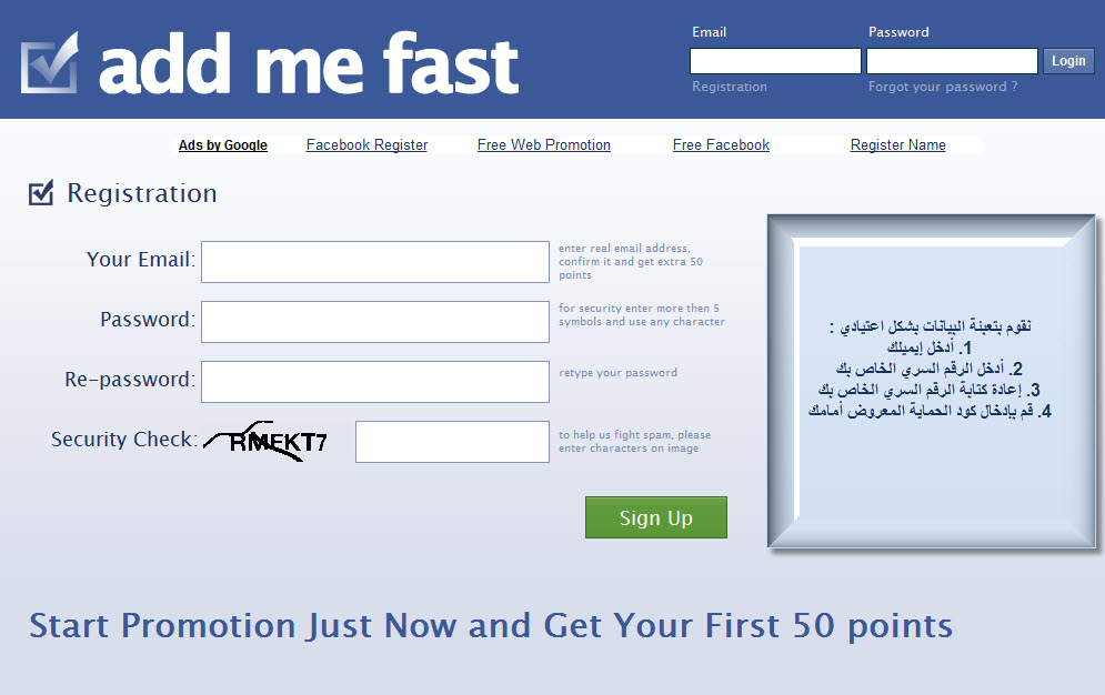  اكسب ألالالاف المعجبين على صفحتك بالفيسبوك يومياً مع هذه الطريقة الجبارة 3-27-2012+4-08-03+PM