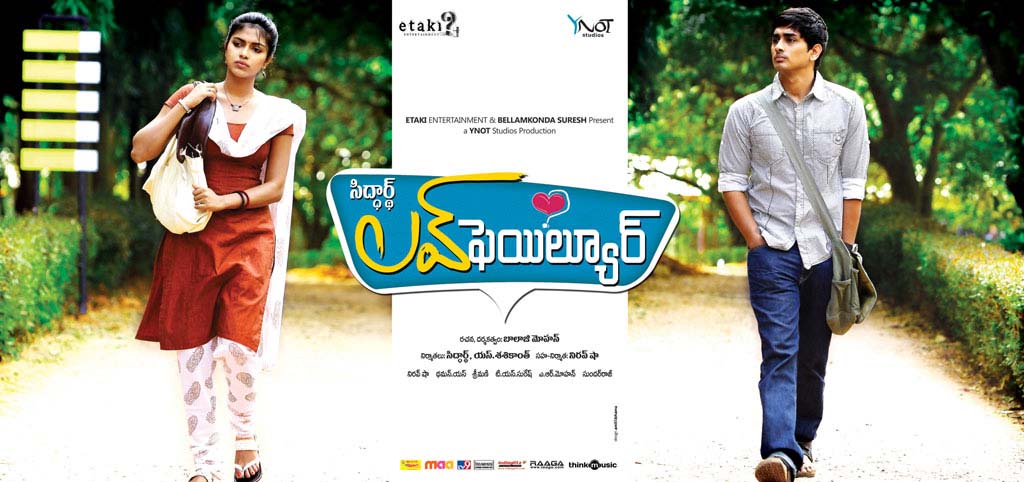 Love Failure (2012) - Telugu Movie