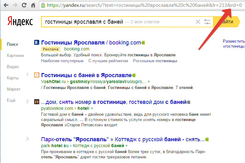 Башенная раскрутка сайта seo оптимизация phorum топ 100 сайтов тас икс