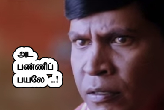 Pulikesi Tamil Movie Download